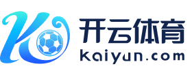 开云·体育(中国)官方网站-KAIYUNSPORTS