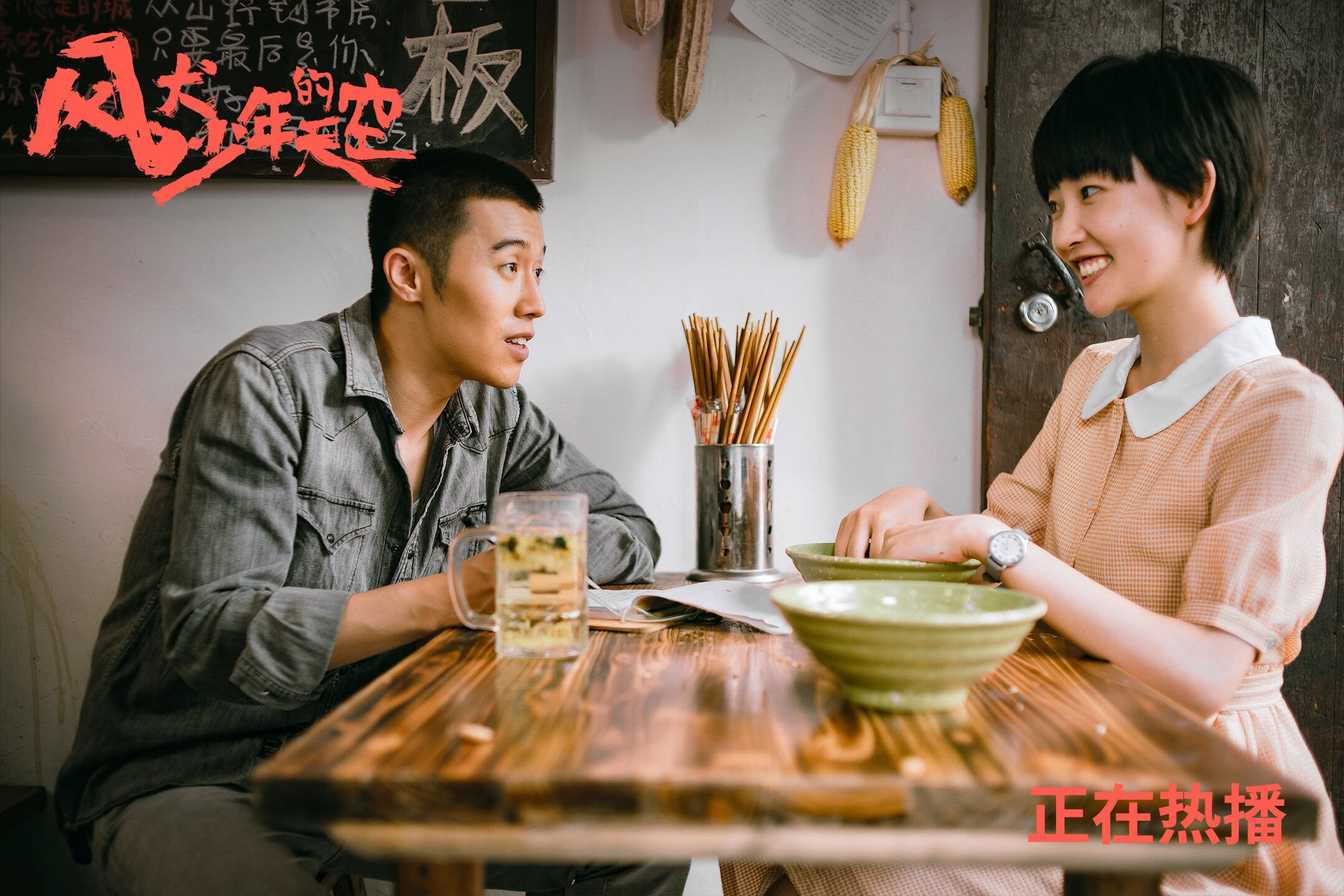 全局思维,从上海队的沉稳到布克的接管艺术