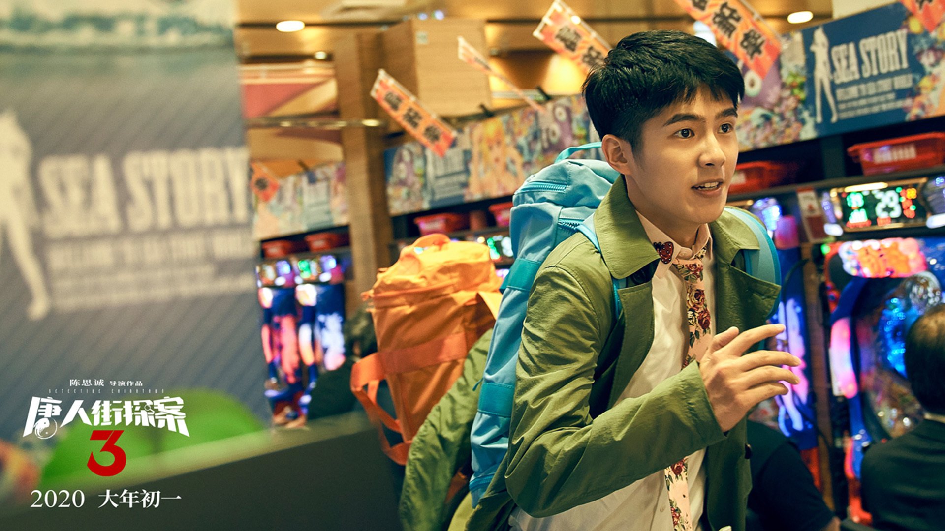 智利之血，亚平宁之魂，当桑切斯与比达尔在亚特兰大书写意甲淘汰赛传奇