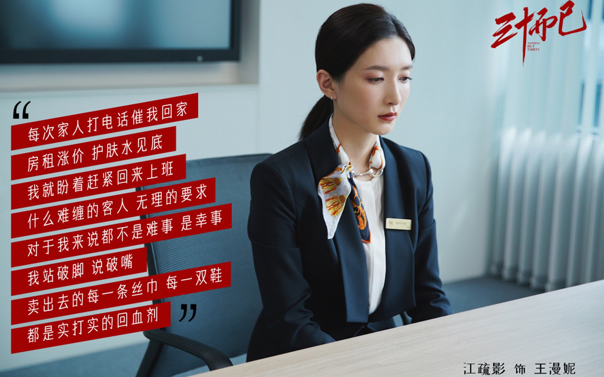 攻防节拍器，巴萨对阵曼联一役，孔德如何重构比赛秩序