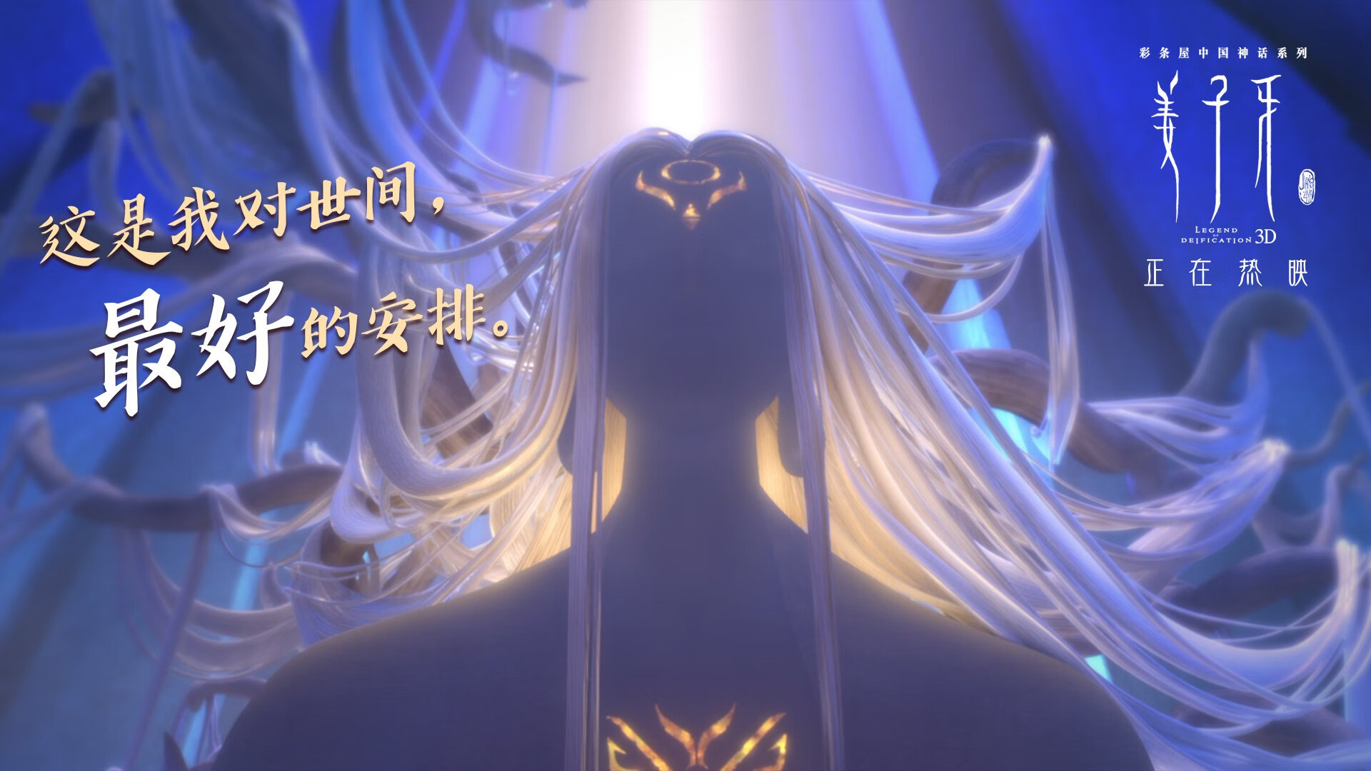 切特，唯一的变量