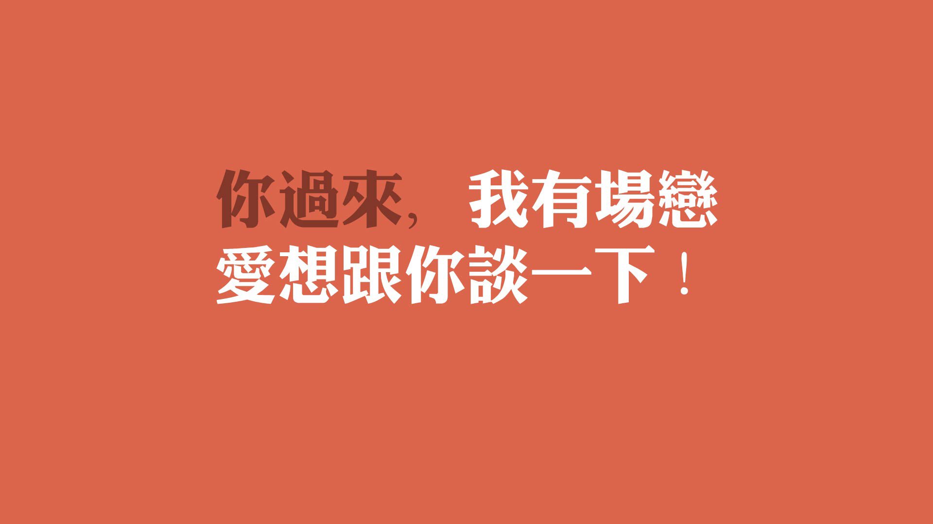 时空裂痕中的篮球史诗，克莱神迹主宰，广厦跨次元翻盘马刺