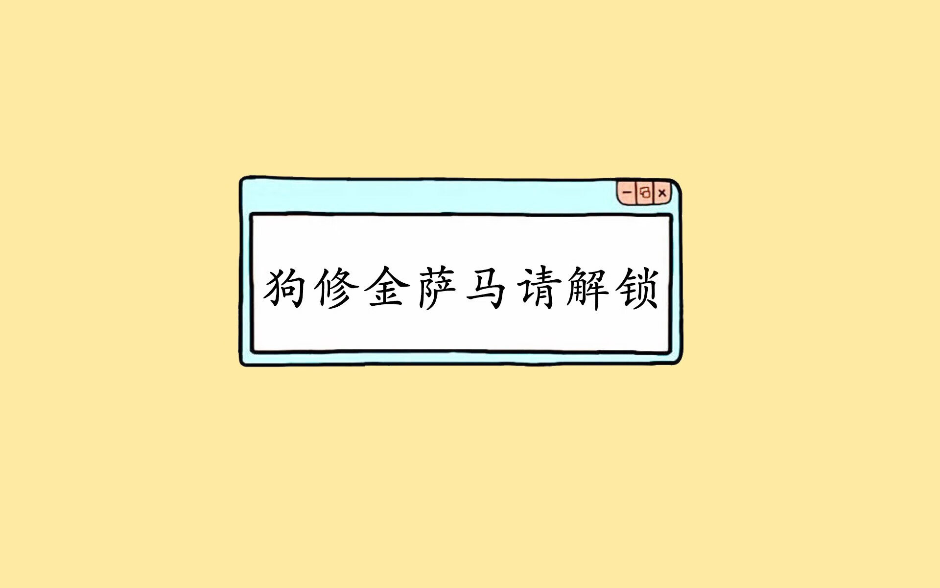 开云体育APP下载-C组异乡人，当齐耶赫的圆月弯刀，划破智利与越南的宿命之墙