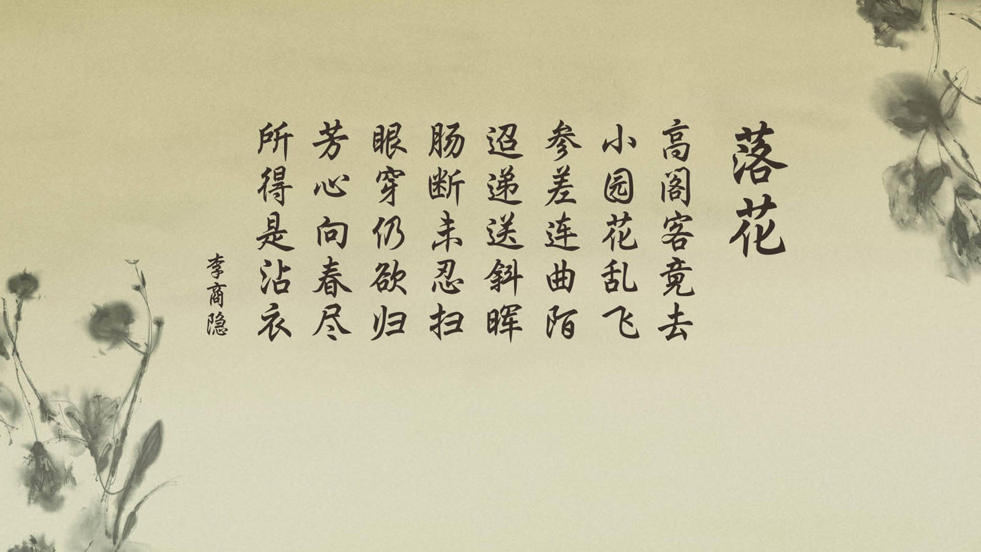 沙漠之狐的致命獠牙与蓝武士之魂，2026世界杯生死战，亚洲力量的双重奏