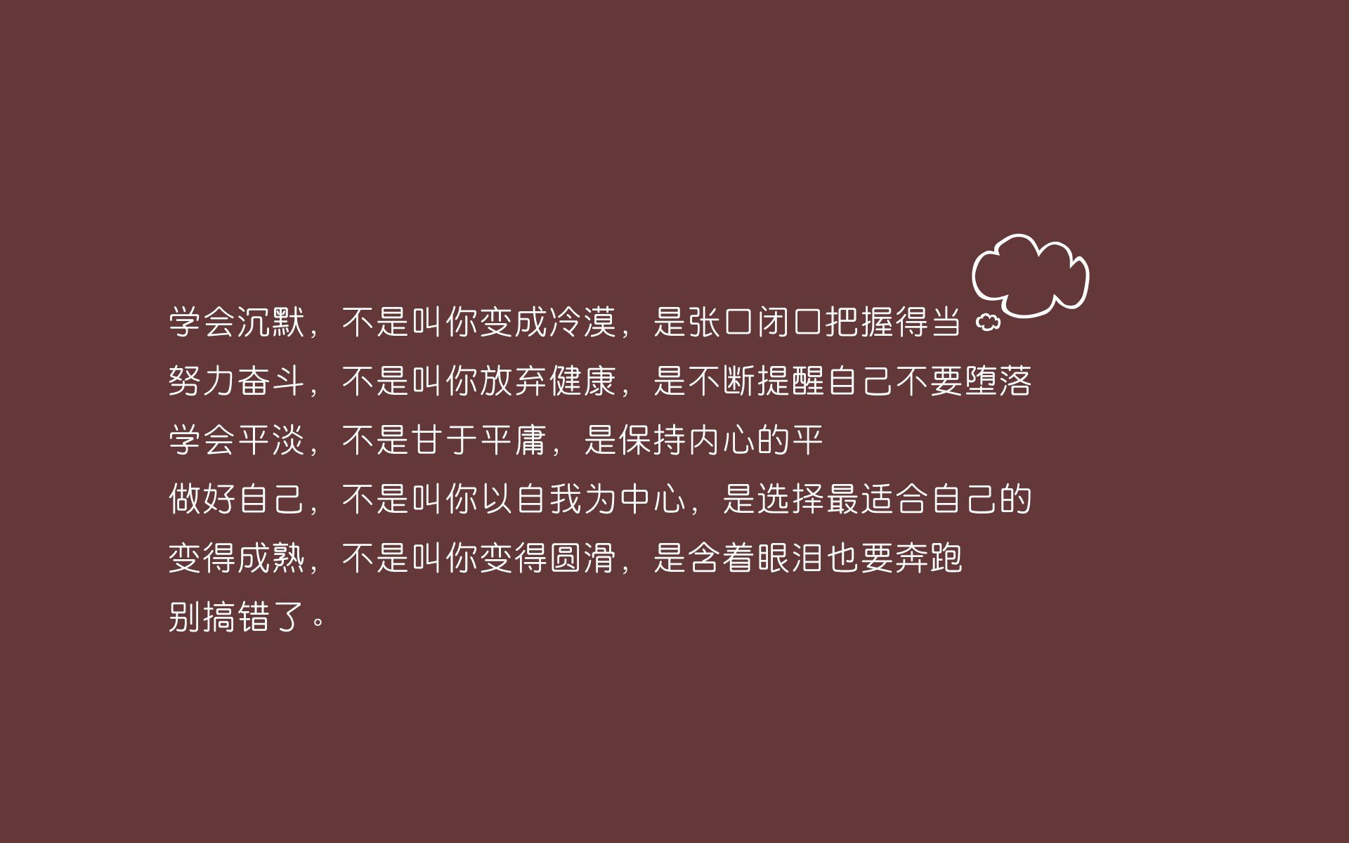 冰火逆转,维京战吼震天!贝林厄姆引领进攻风暴,冰岛击溃罗马尼亚